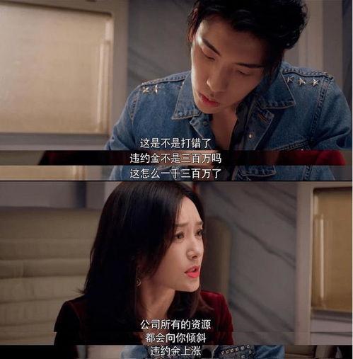 娱乐圈吃瓜手册电视剧,揭秘吃瓜手册背后的明星秘闻