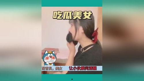 吃瓜娱乐搞笑视频在线观看,在线观看乐翻天