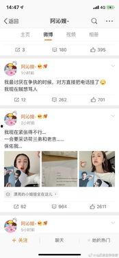 娱乐圈的吃瓜影帝qq阅读,揭秘影帝背后的吃瓜故事