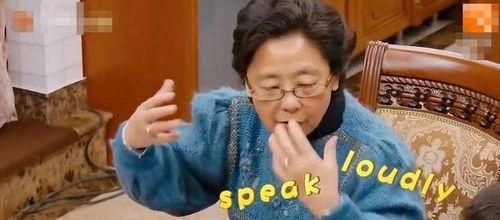 娱乐吃瓜酱奶奶和爷爷,揭秘奶奶爷爷的甜蜜爱情故事