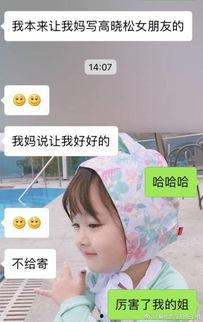 兔兔吃瓜娱乐的微博,揭秘娱乐圈幕后故事