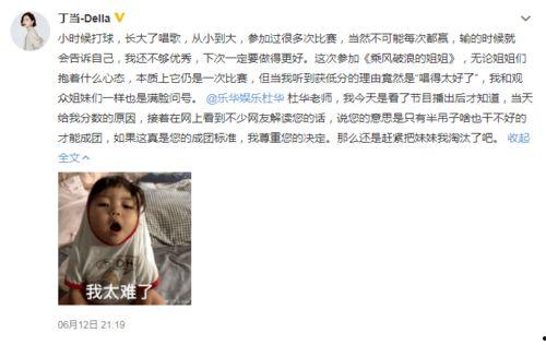 娱乐吃瓜姐姐是谁啊