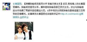 娱乐吃瓜情侣分析,揭秘明星情侣甜蜜瞬间