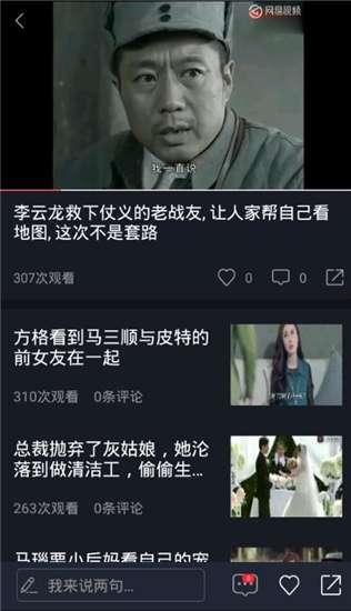 娱乐吃瓜配乐视频,一场视听盛宴的副标题