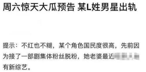 娱乐吃瓜酱情感文案